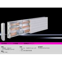 RiLine母线系统